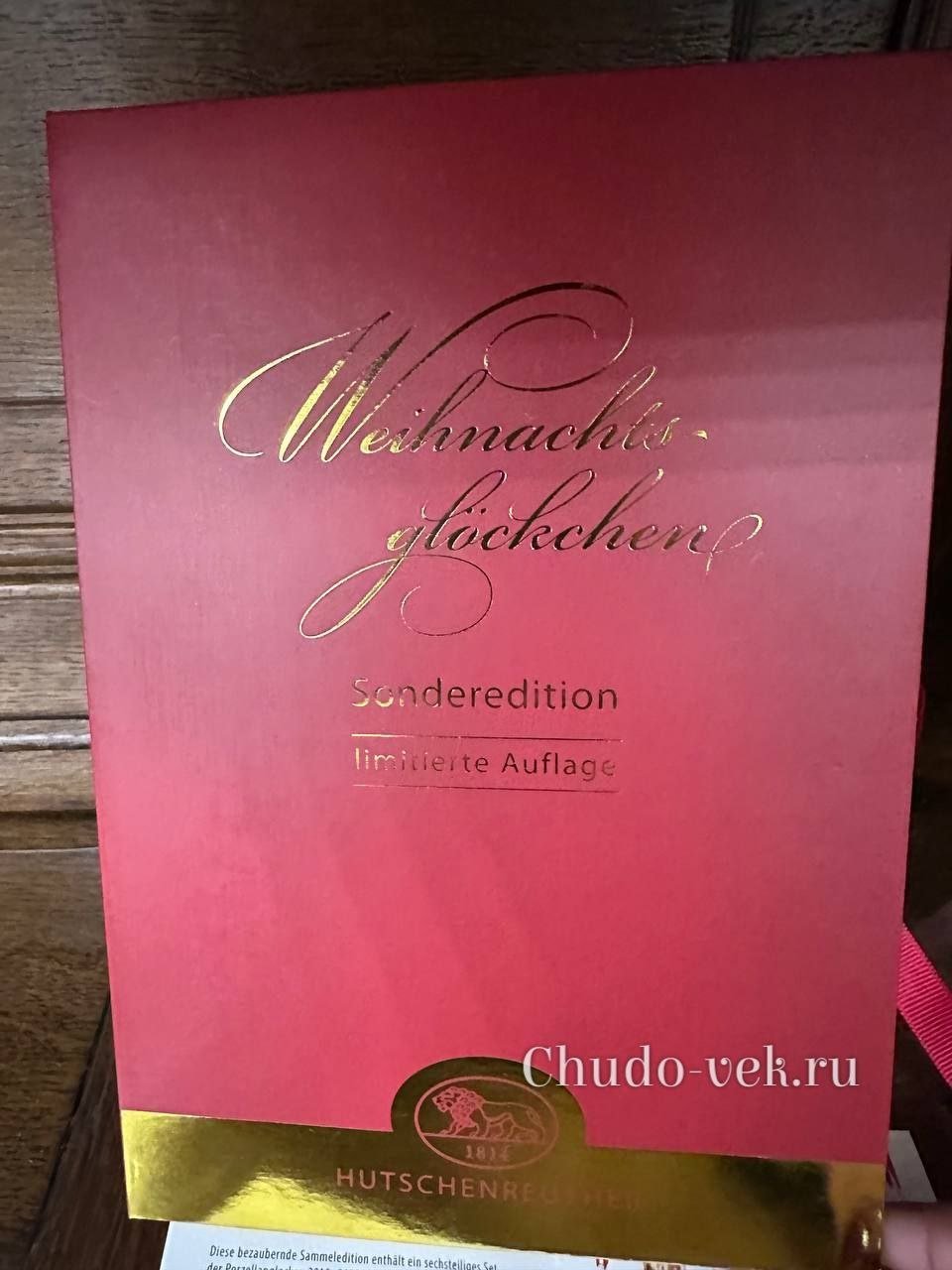 Лимитированный набор елочных колокольчиков Hutschenreuther — изображение 5